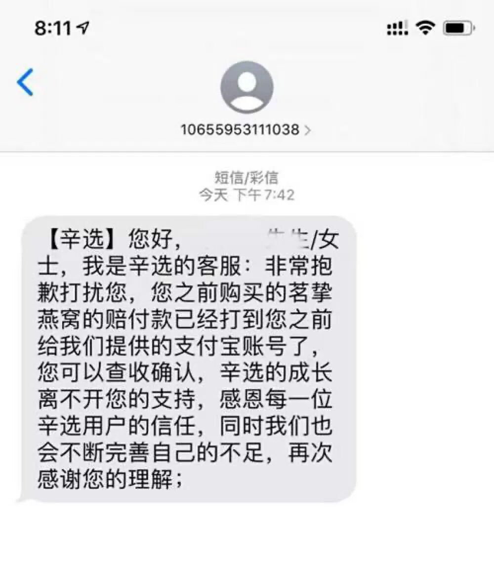 辛巴胜诉，是一个直播电商供应链竞争升维的信号-天方燕谈