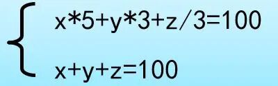 枚举算法