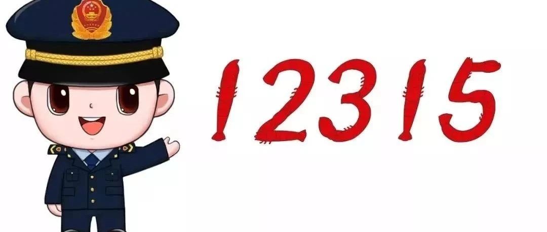 市场监管总局公开征求《食品生产企业风险分级管理办法（征求意见稿）》意见