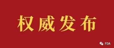 齐了！市场监管总局成立以来的规章全部在这儿了（1-52号令）