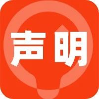 长投学堂反诈骗声明