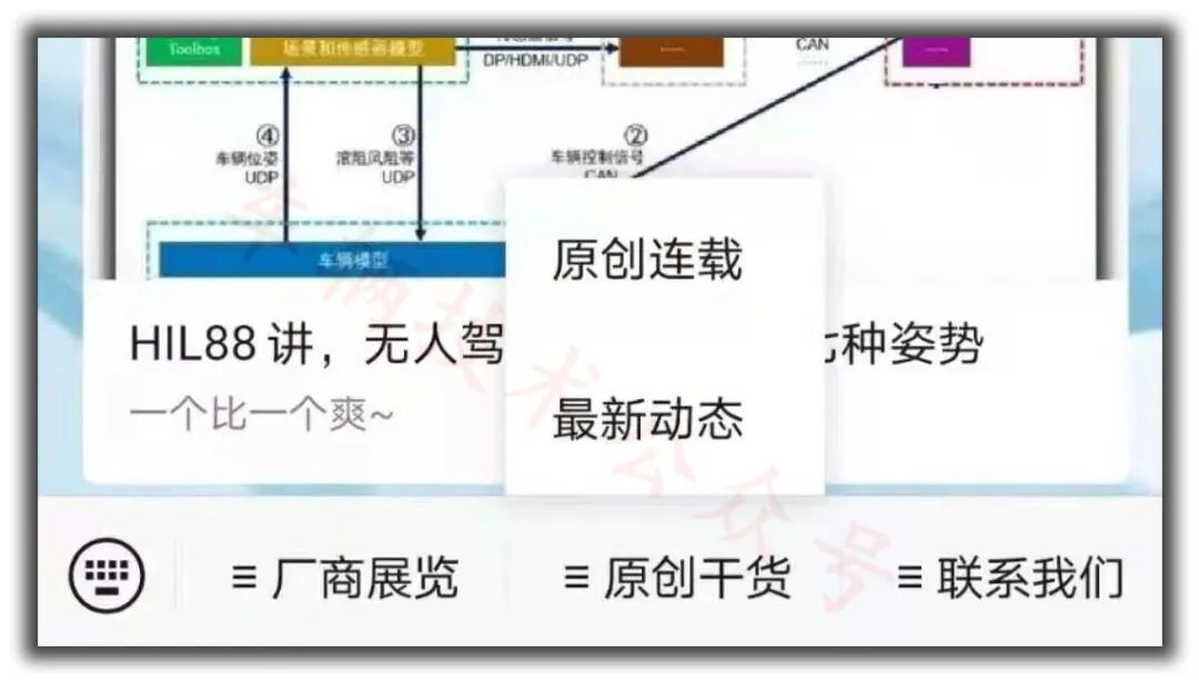 LabVIEW技能加持，完美实现，汽车行业复杂测试的图8