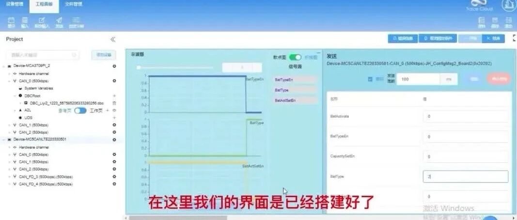 炙云科技(3)，多设备同时接入访问和数据记录详解