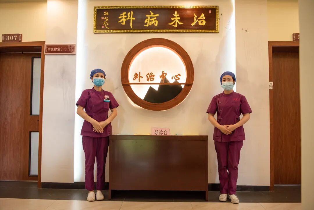 柳城县中医医院:治未病科特色疗法引领健康新潮流 - 医院新闻 - 广西