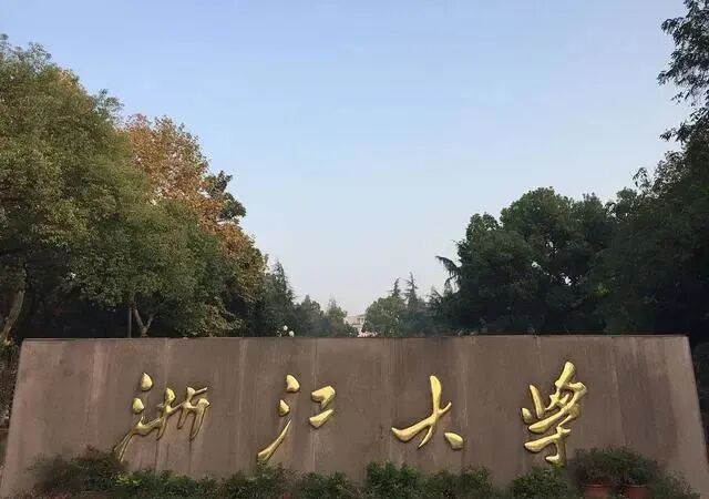 大連大學排名一覽表_重慶郵電大學一覽圖_美國優秀電商網站及排名一覽