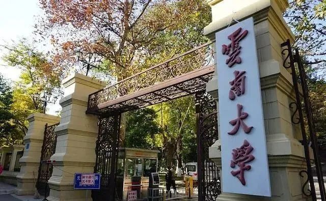 天津财经大学排名_天津财经大学高校排名_天津好的财经大学