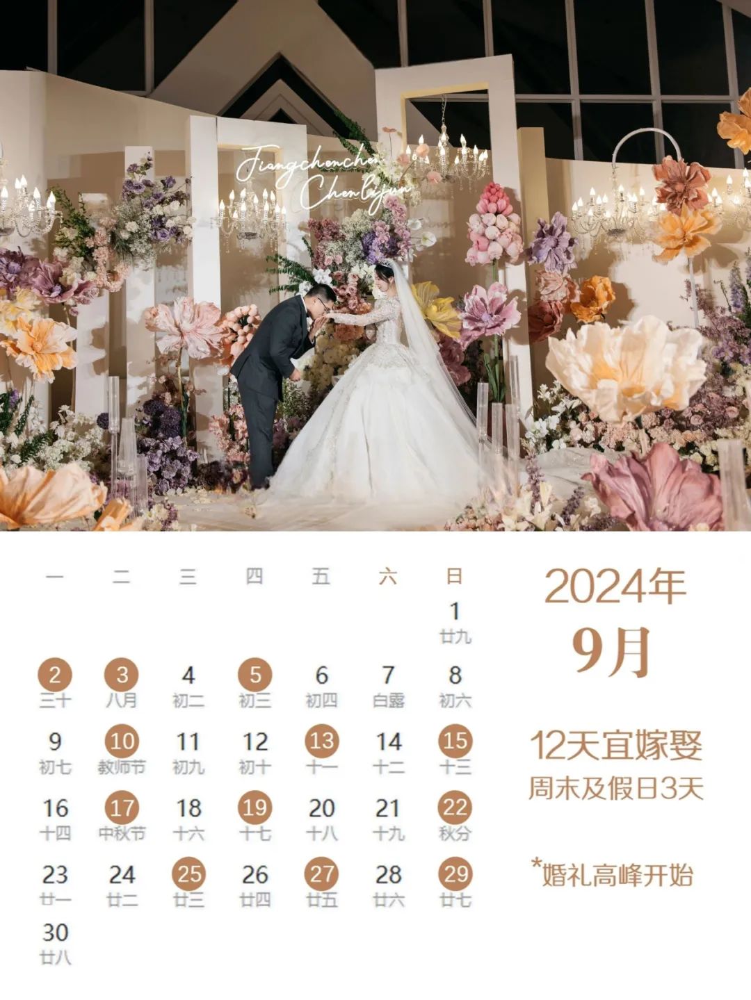 立春年前年后區別_立春年畫圖片_2024年幾點立春