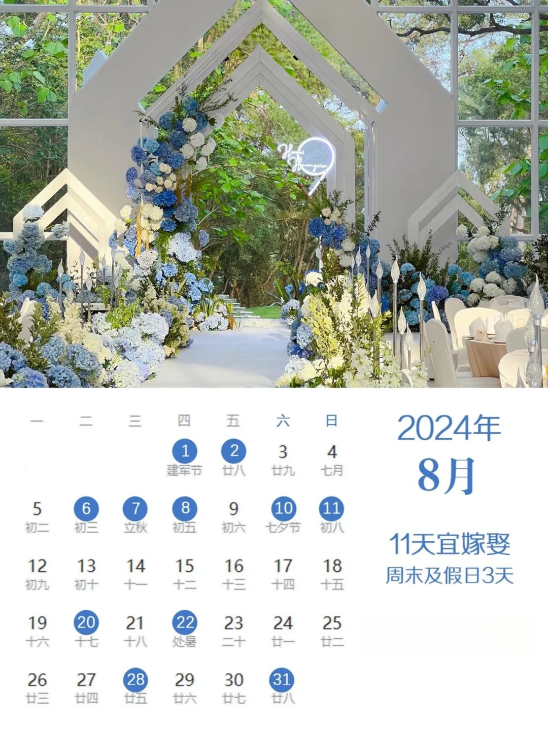 立春年画图片_立春年前年后区别_2024年几点立春