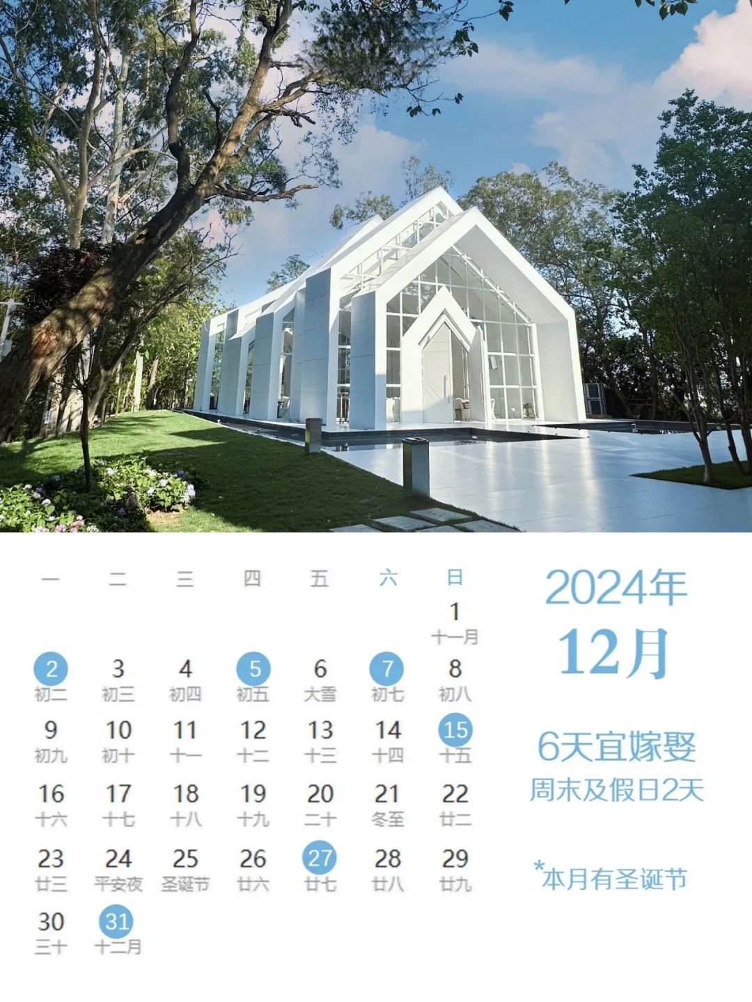 立春年画图片_立春年前年后区别_2024年几点立春