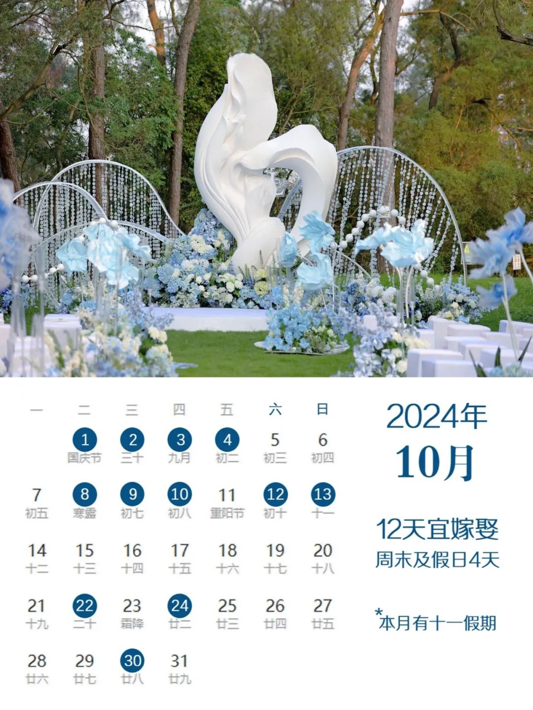 立春年前年后區別_立春年畫圖片_2024年幾點立春