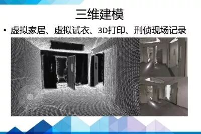 超全SLAM技术及应用介绍的图39