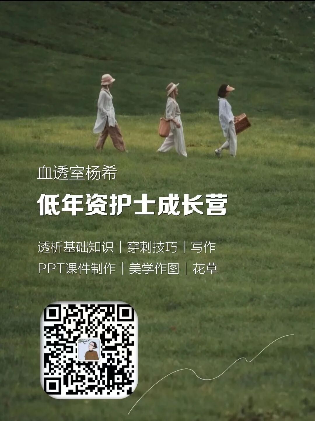 中心导管怎么使用最新专家共识 ｜ 中心静脉导管安全注射_https://www.jmylbn.com_新闻资讯_第4张