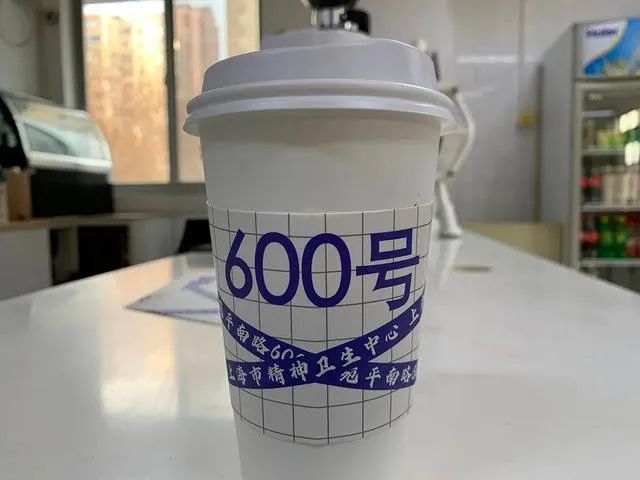 宛平南路600号又出爆款1小时卖出100多杯咖啡网友求代购