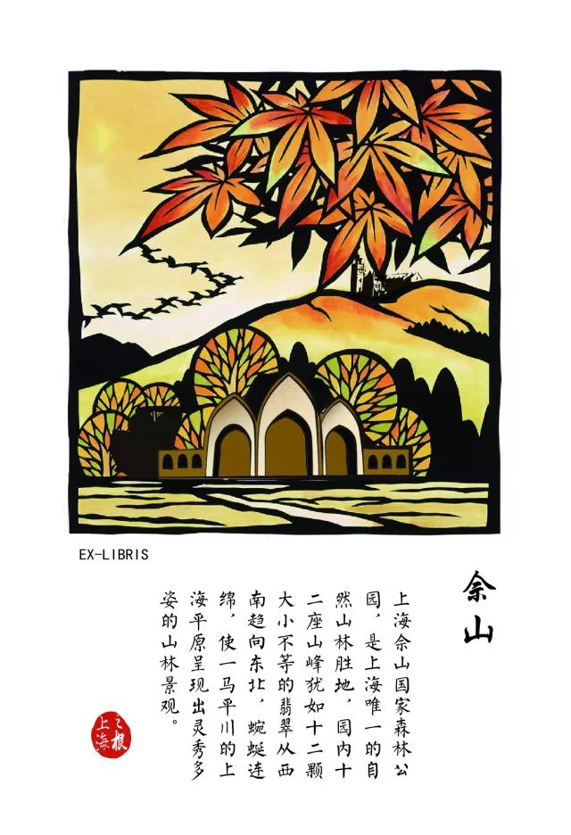 “博陽杯·文化尋根”上海市大學生創(chuàng)意大賽初評揭曉