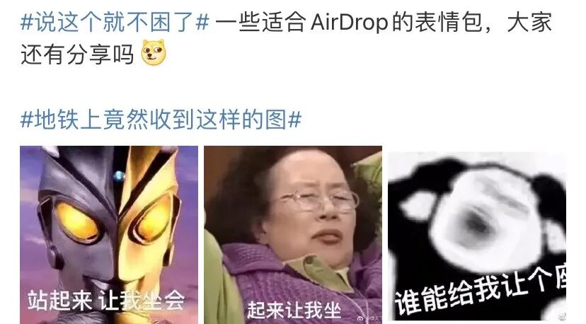 隔空投送搜不到_苹果隔空投送发现不了对方_为什么隔空投送会失败