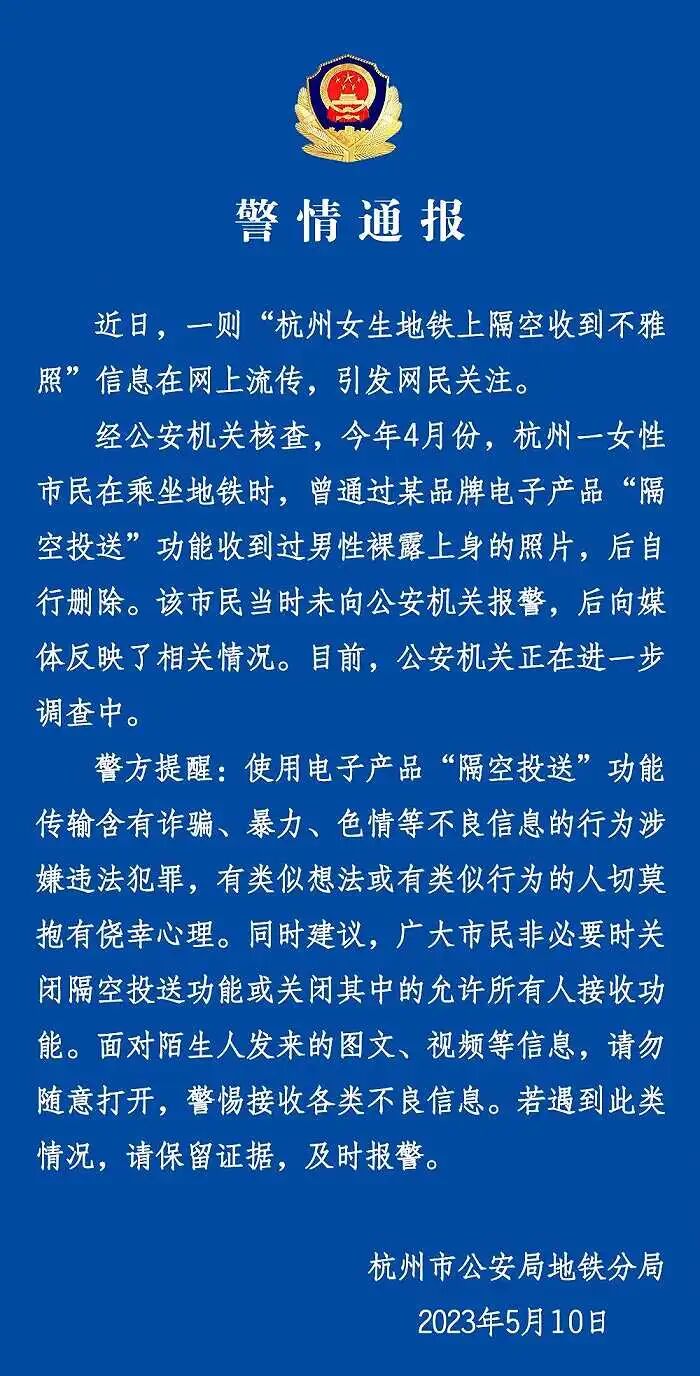 隔空投送搜不到_苹果隔空投送发现不了对方_为什么隔空投送会失败