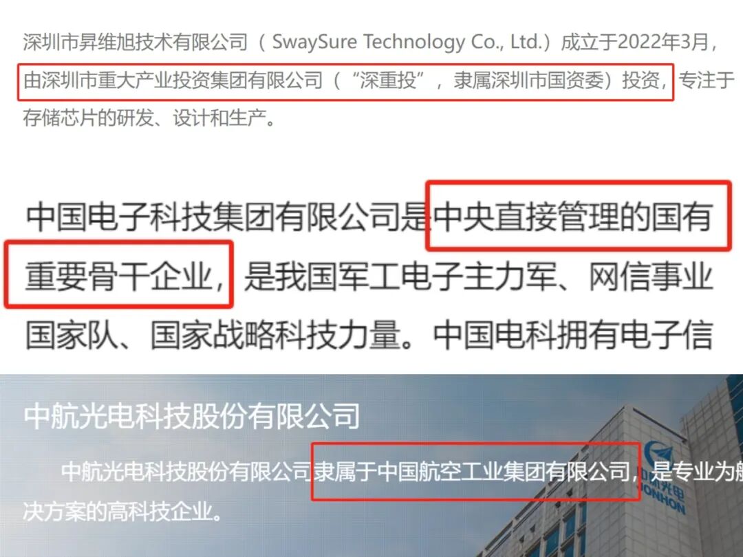 别光盯着电网烟草了！这些小众央国企更好上岸！年薪30w起、提供户口、六险二金、更快上岸！(图6)
