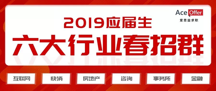 入職即配蘋果電腦、全年健身卡、免費三餐！19/20屆均可投！內推直進面試！這家超有愛公司開啟春招！ 科技 第1張