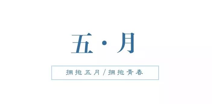 大学生校内创业项目范文_大学生校内创业项目_大学生创业项目范文