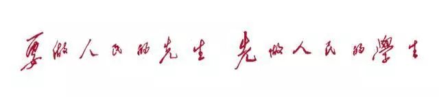 大学生校内创业项目范文 一师周报 | 2019第十三届范例语言艺术晚会成功举办