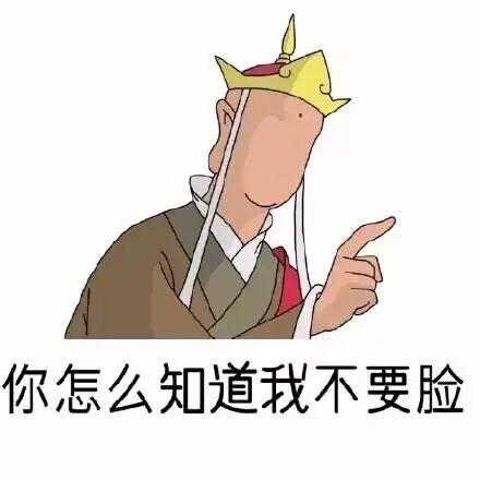 以前甲方骂我时vs现在甲方骂我时