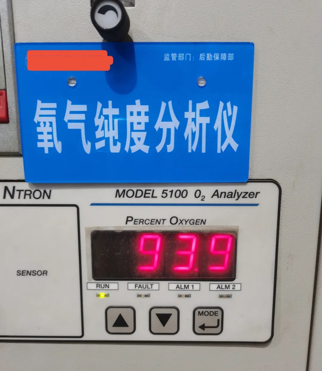 医用氧怎么制成的【每周一文】“医用氧管理”的经验_https://www.jmylbn.com_新闻资讯_第7张