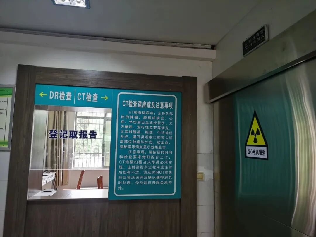 联影ct怎么样我院又添新“利器”——联影40排高端螺旋CT正式投入使用！_https://www.jmylbn.com_新闻资讯_第3张