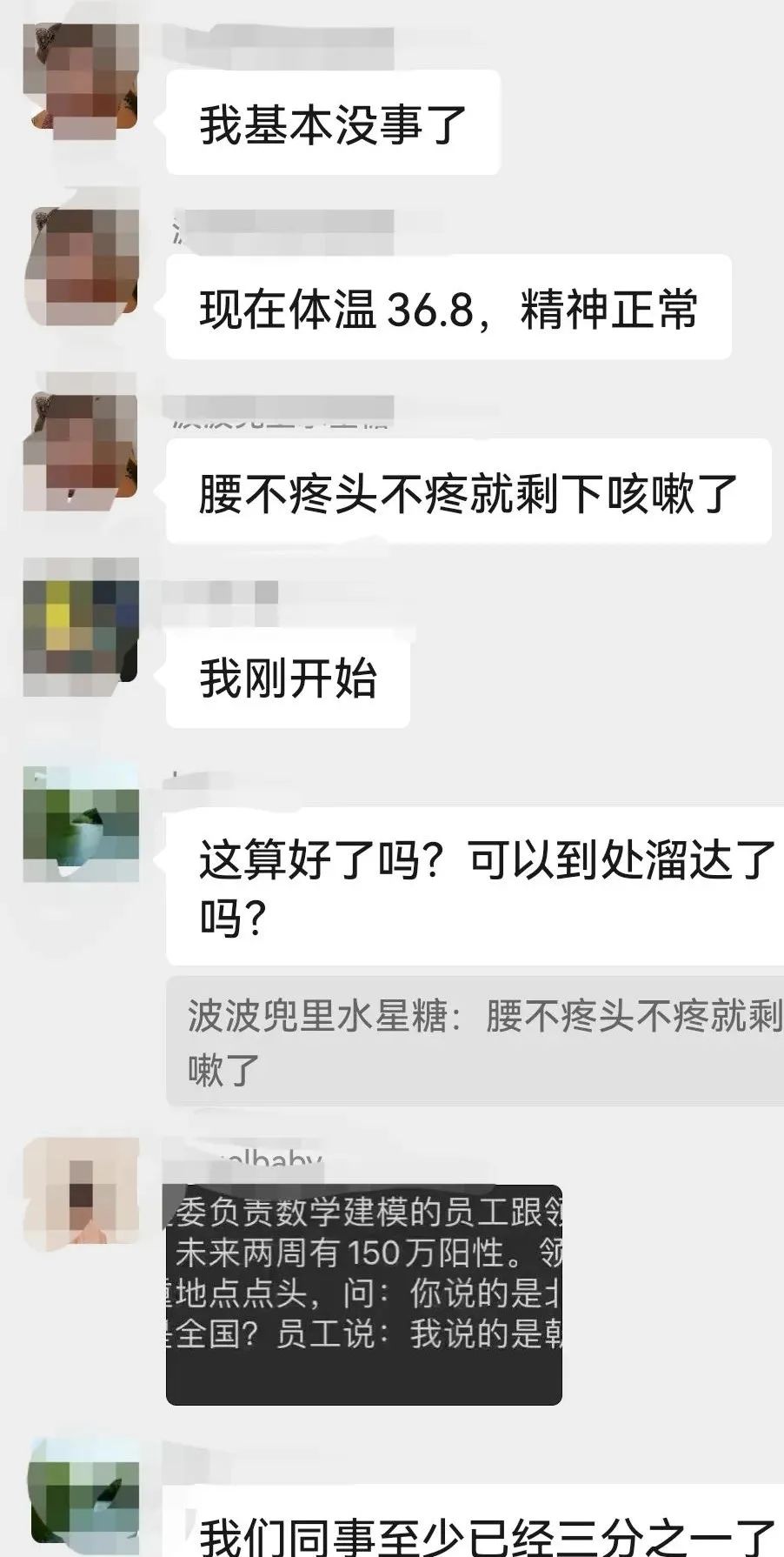 心得体会经验交流稿_心得体会经验交流怎么写_经验交流心得体会