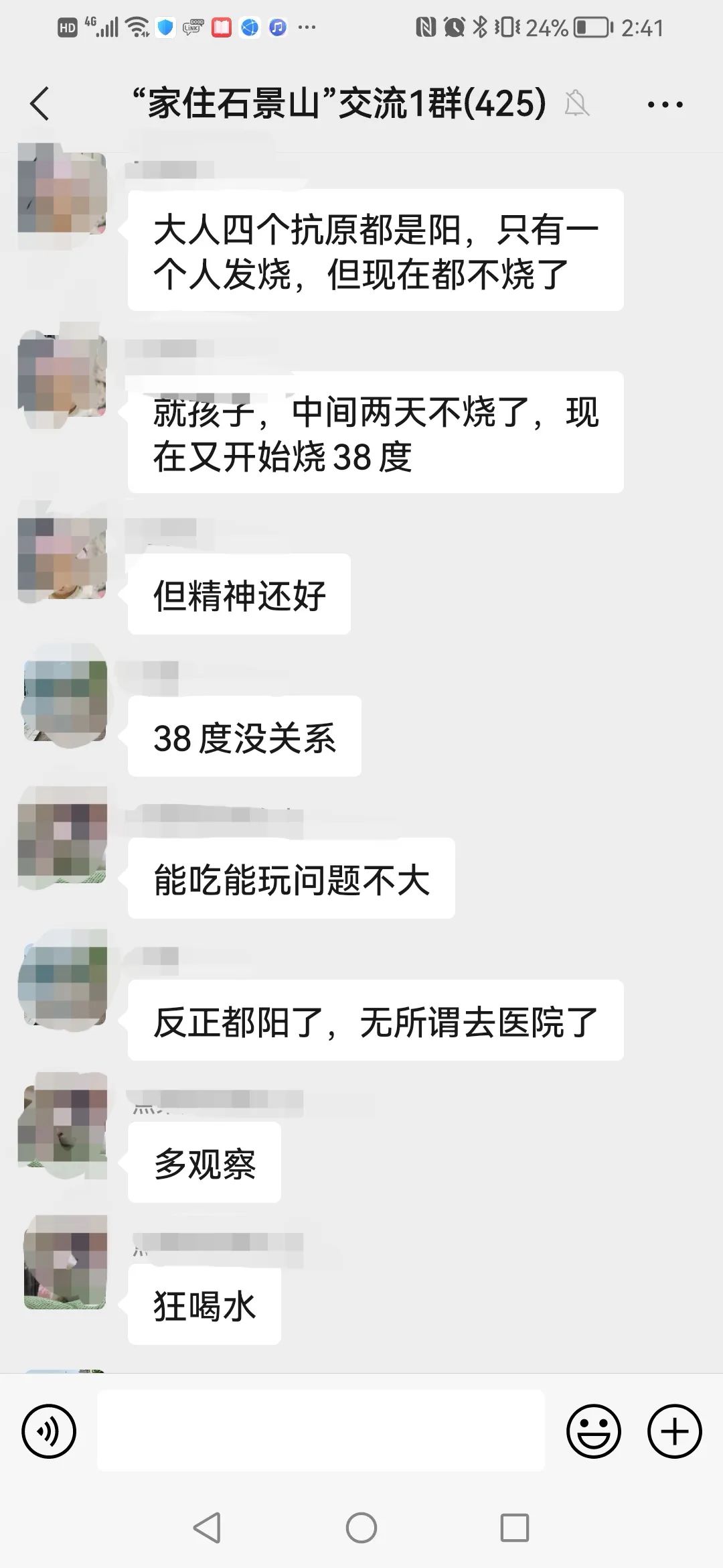 心得体会经验交流怎么写_心得体会经验交流稿_经验交流心得体会