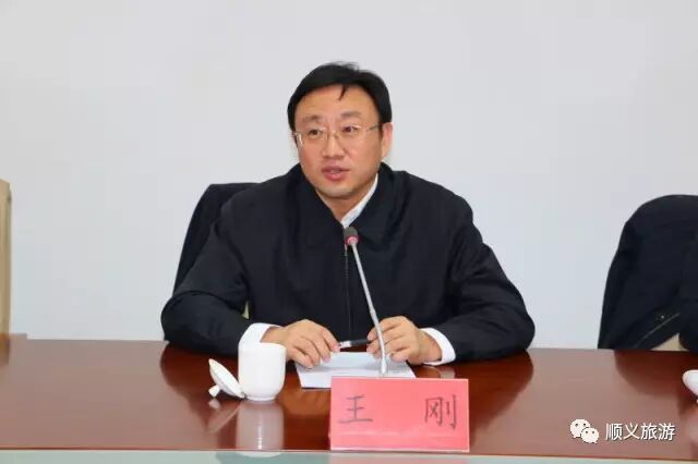 工作动态市人大副主任牛有成到顺义调研全域旅游示范镇建设情况