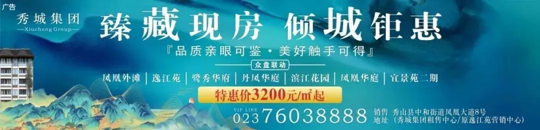 【秀山交友】25岁单身小姐姐，等一个你一起奔赴山海～