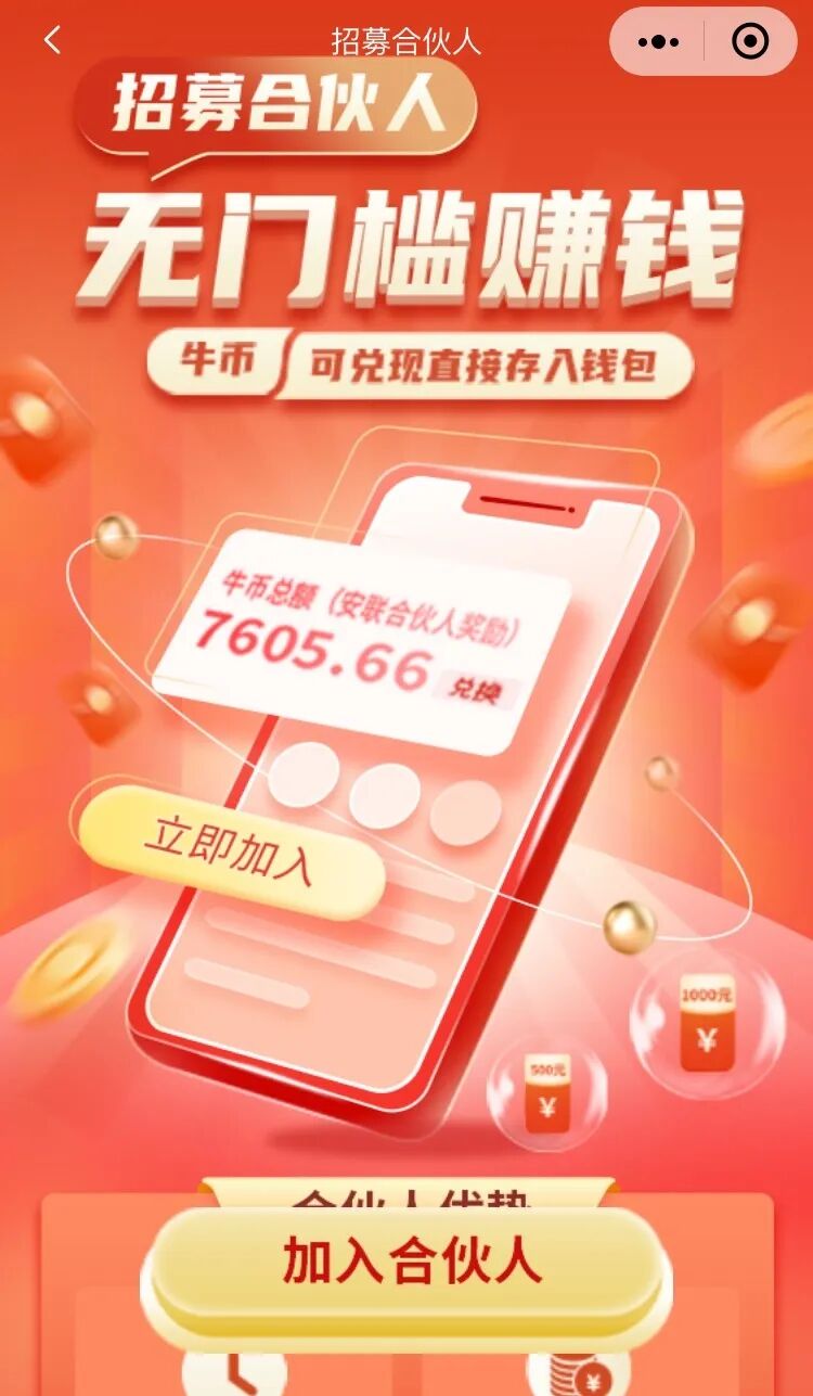 全力支持QQ到账1秒到账！