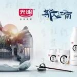 邂逅诗意九江，品味纯净生活之美好
