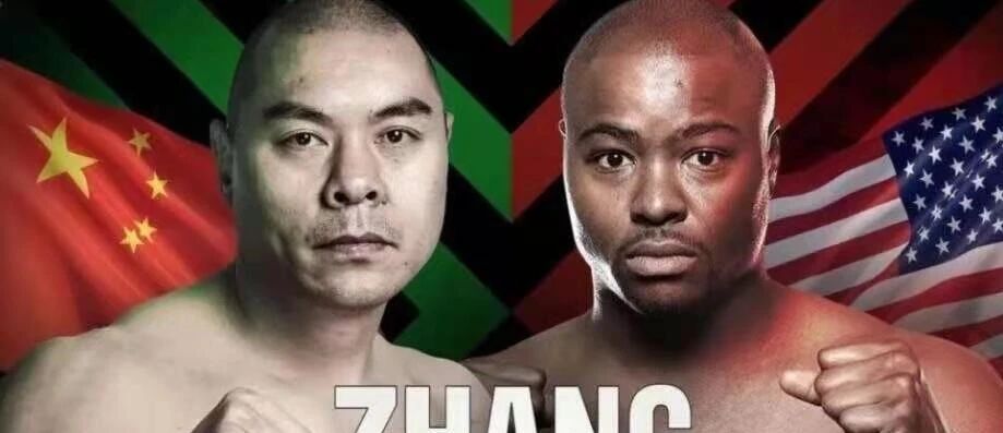 中国重量级第一人张志磊2月与超级巨星阿瓦雷兹同台竞技