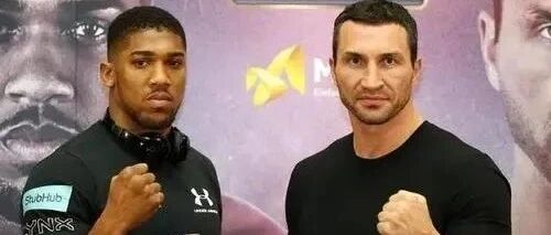 小克里琴科：约书亚完全可以复仇乌西克重返巅峰