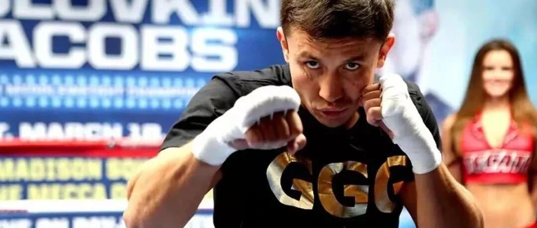 戈洛夫金：我赢了两次阿瓦雷兹