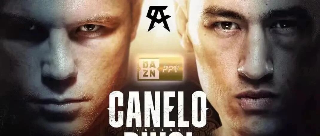 阿瓦雷兹5月升级大战拳王比沃尔