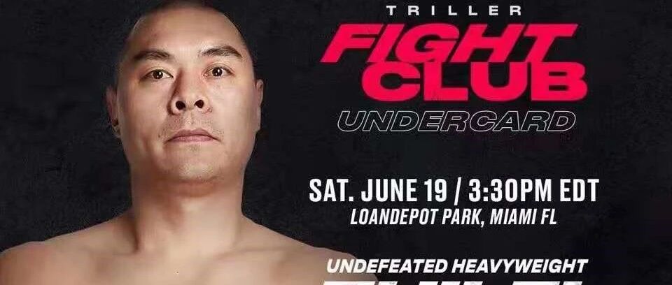 不败的张志磊再次出征 迎战悍将马特兹