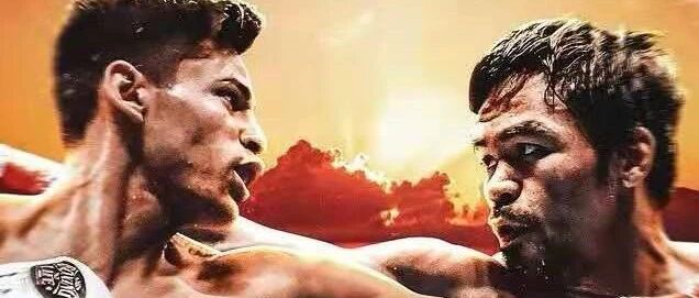 帕奎奥PK加西亚 两人相差二十岁