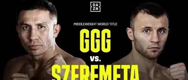 戈洛夫金七回合KO挑战者卫冕 创造中量级新纪录