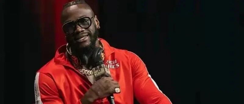 维尔德2022年复出拳台的五大选择