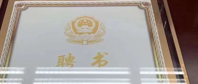 著名拳击教练 姜雯耀 受聘成为公安拳击训练营总教练