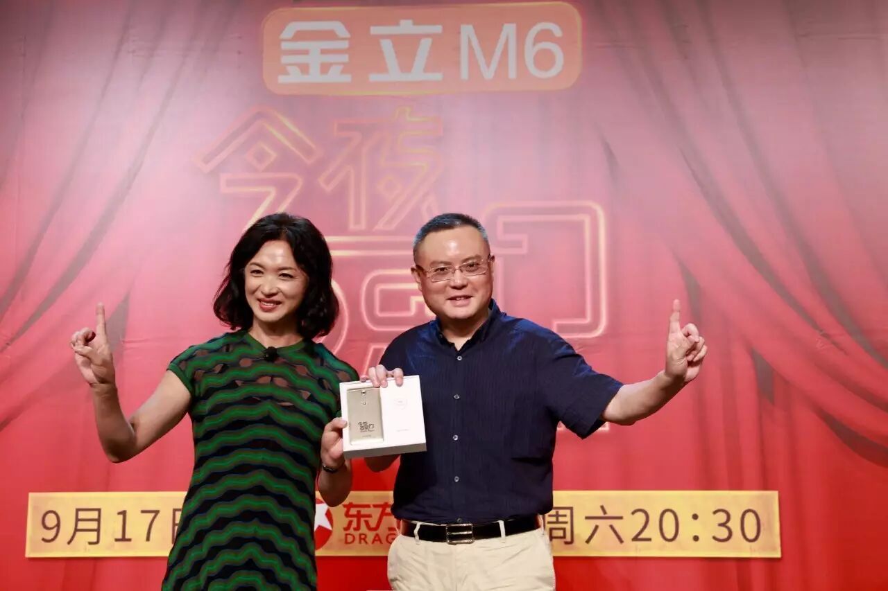 东方卫视今晚开麦在线观看|金立m6冠名东方卫视《今夜百乐门》,携金星