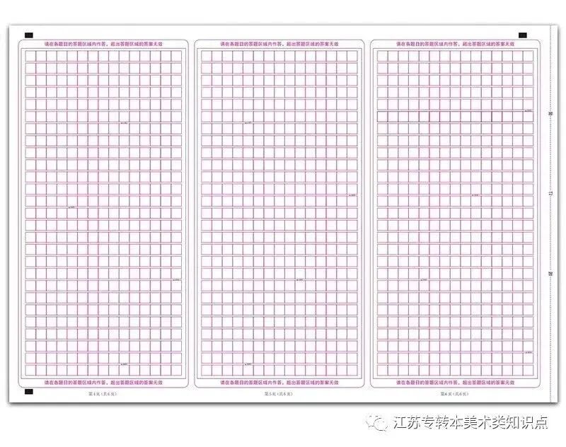 语文答题卡_高中语文答题答题技巧_高中语文答题技巧 答题万能公式
