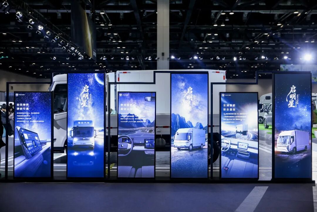 运输生活不将就！福田欧马可Z：“新世代”年轻卡友的移动智能座舱 - 第4张