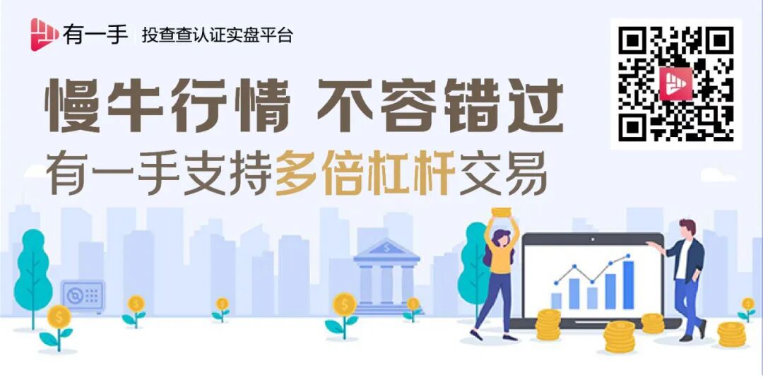 股票配资有哪些好处？有一手配资有哪些好处？(股票配资买几只股票好一点)