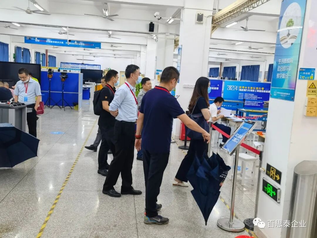 百思泰 | 助力2021年 “深圳市交通运输行业” 新能源汽车维修工职业技能选拔赛！