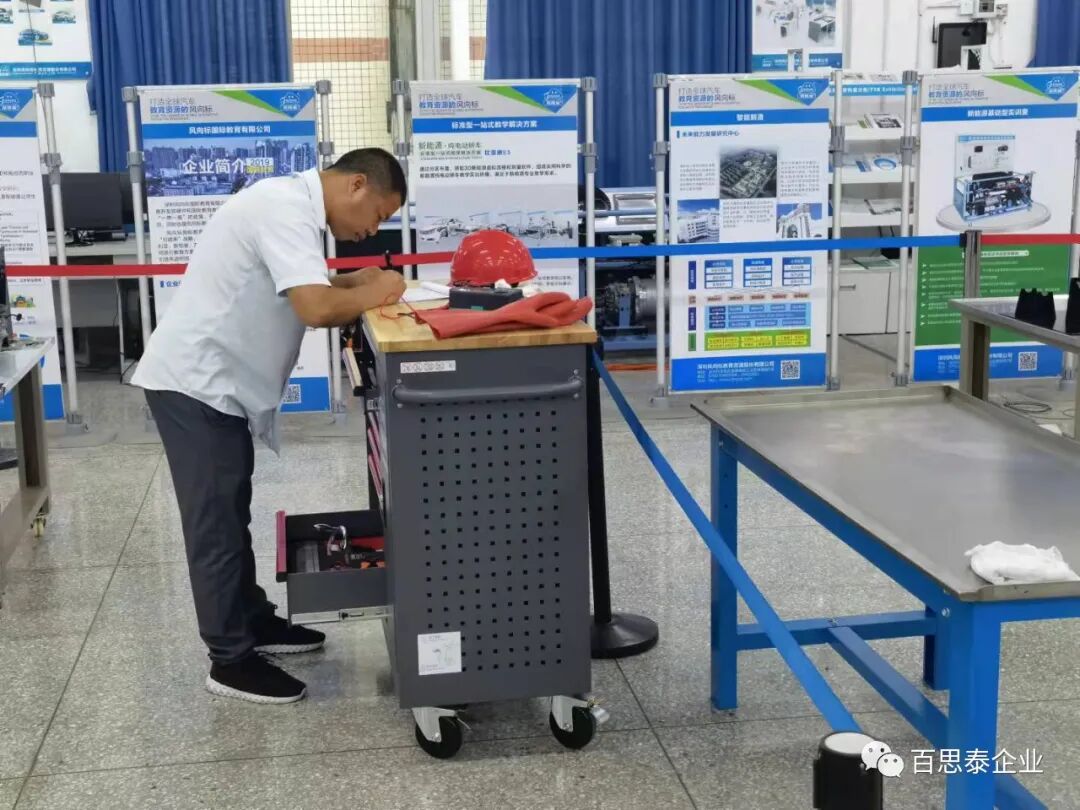 百思泰 | 助力2021年 “深圳市交通运输行业” 新能源汽车维修工职业技能选拔赛！