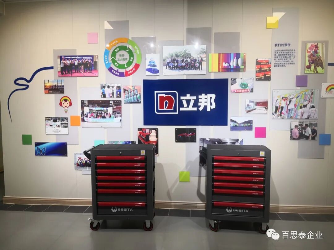 我的爱车我做主——百思泰携手立邦共建完美钣喷解决方案