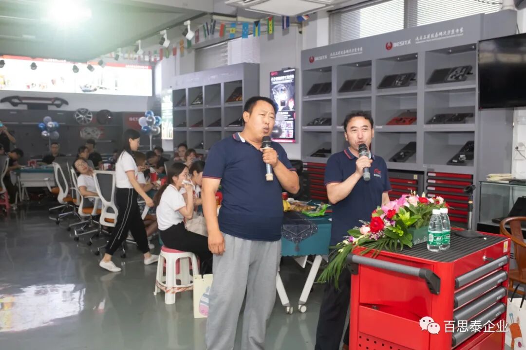 百思泰11周年公司内部活动，感恩有您，一如既往，一往无前